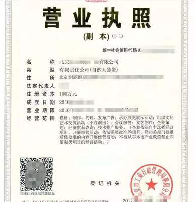 北京朝陽區(qū)優(yōu)質(zhì)網(wǎng)絡(luò)技術(shù)服務(wù)公司轉(zhuǎn)讓 大額流水、納稅A級、含ICP許可證