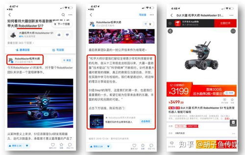內(nèi)容為核，策略為翼 如何助力優(yōu)質(zhì)內(nèi)容實(shí)現(xiàn)推廣目標(biāo)