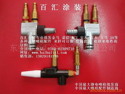 東莞市百匯涂裝設(shè)備 專(zhuān)業(yè)涂裝配件與通用機(jī)械配件產(chǎn)品全覽